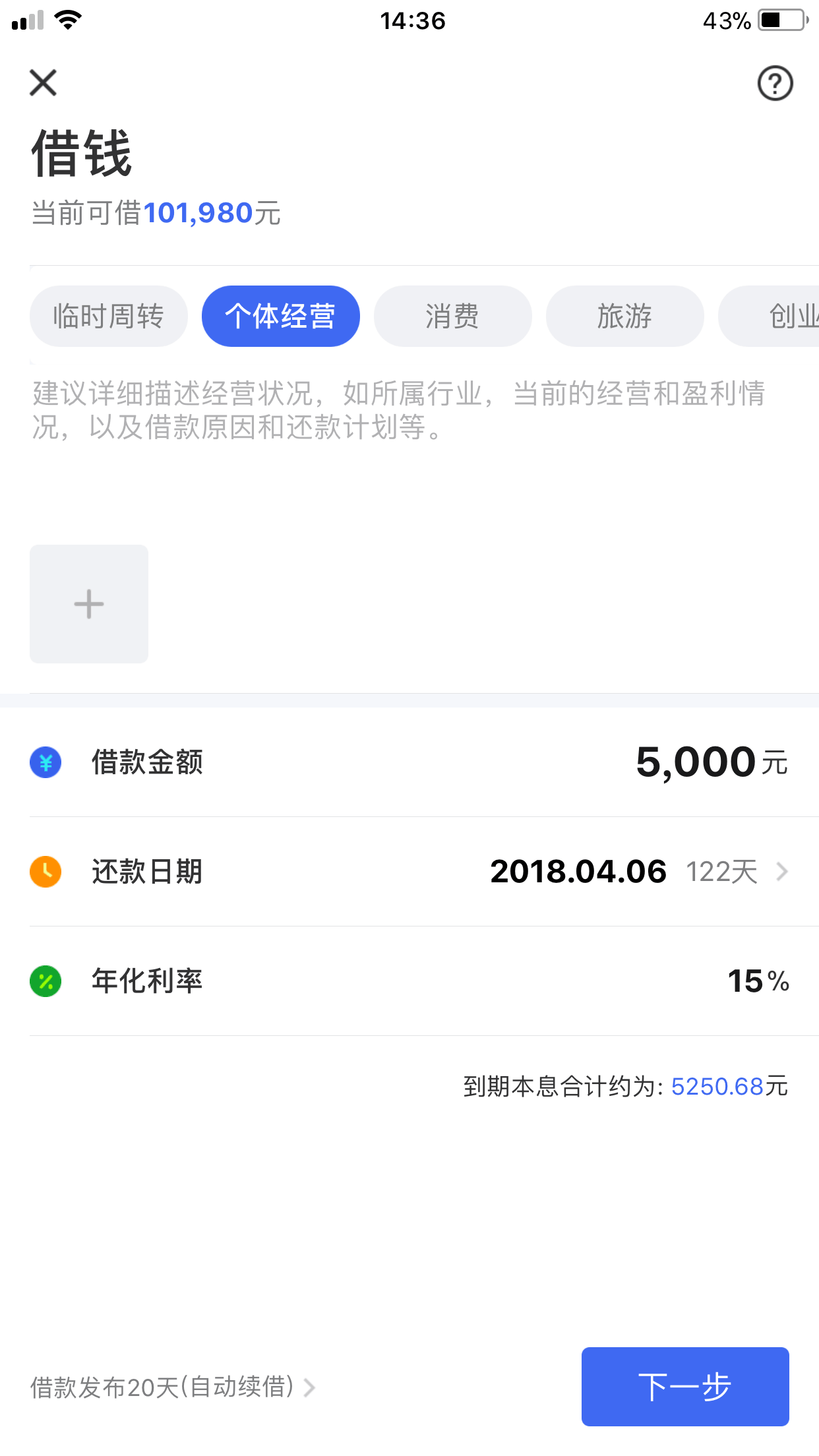 20171205471519.png